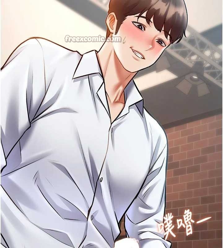 特色新視界第28話-為妳準備的各種道具