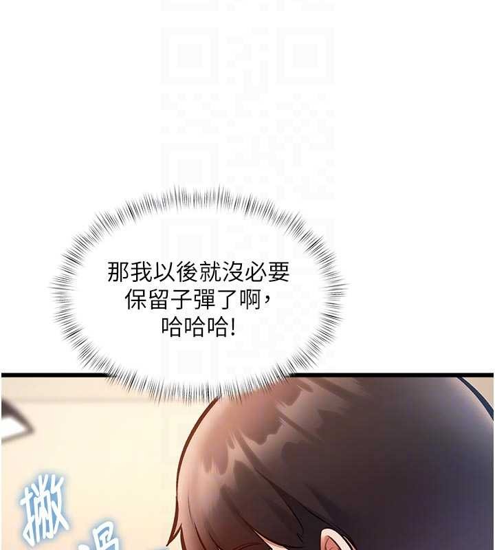 特色新視界第28話-為妳準備的各種道具