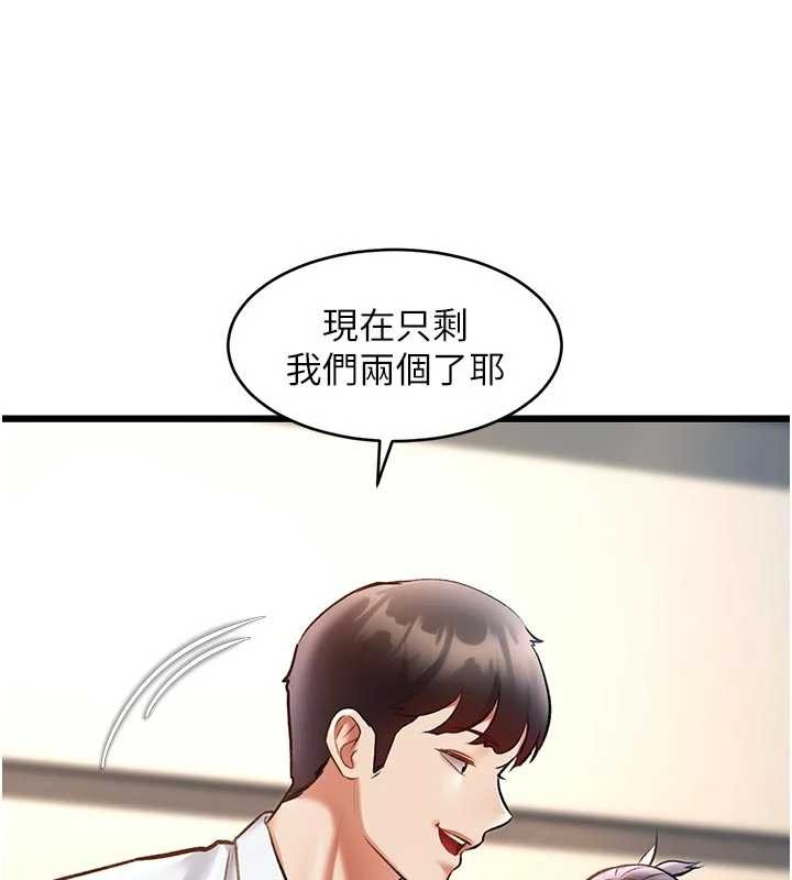 特色新視界第28話-為妳準備的各種道具