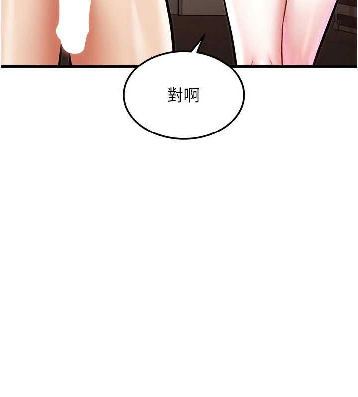 特色新視界第28話-為妳準備的各種道具