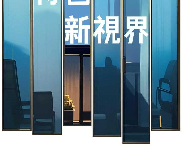 特色新視界第28話-為妳準備的各種道具