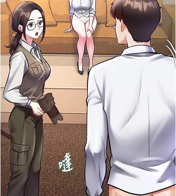 特色新視界第28話-為妳準備的各種道具