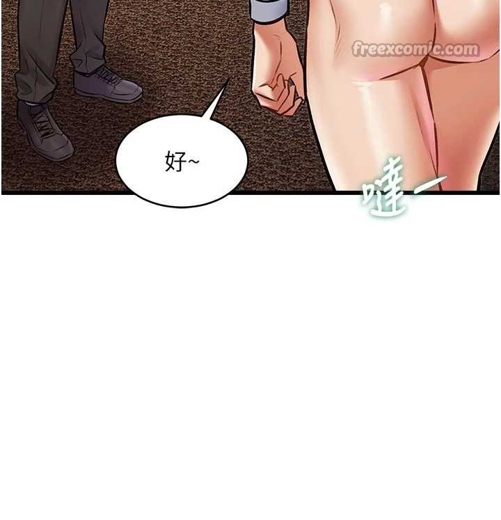 特色新視界第28話-為妳準備的各種道具