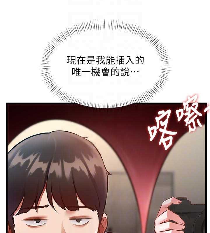 特色新視界第28話-為妳準備的各種道具