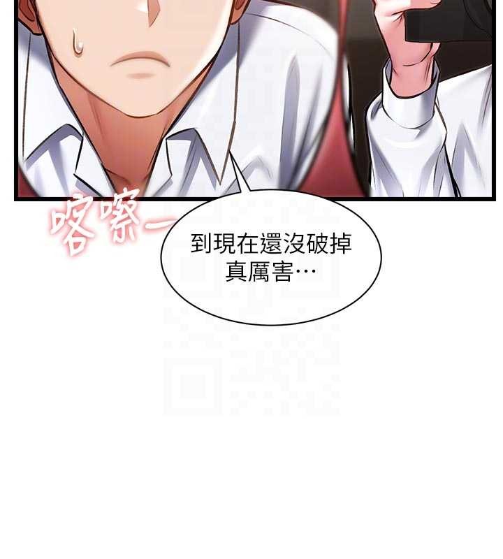 特色新視界第28話-為妳準備的各種道具