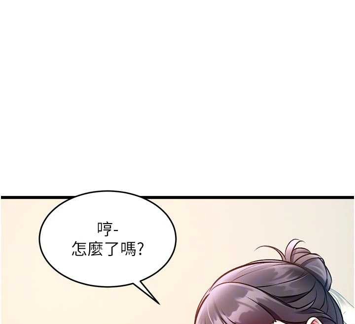 特色新視界第28話-為妳準備的各種道具