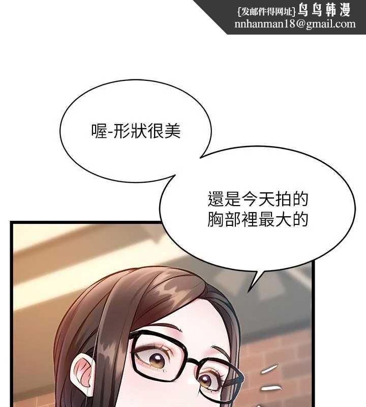 特色新視界第28話-為妳準備的各種道具