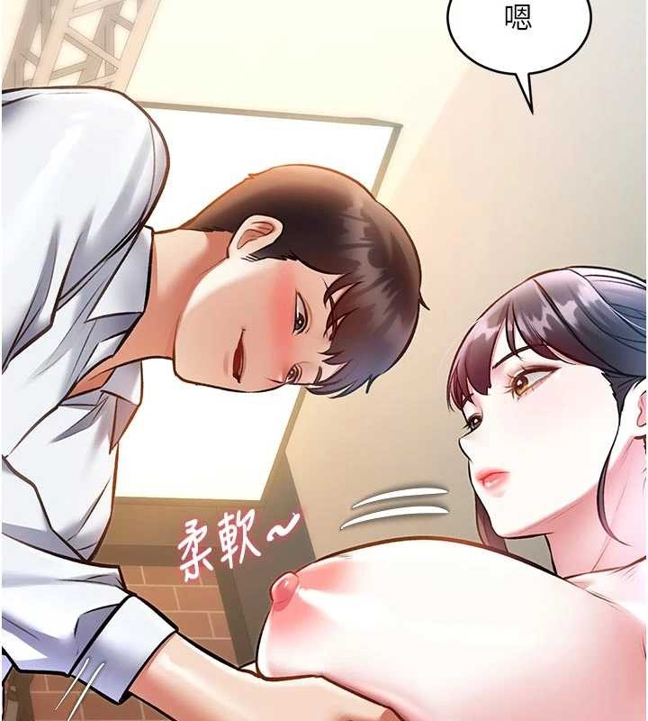 特色新視界第28話-為妳準備的各種道具