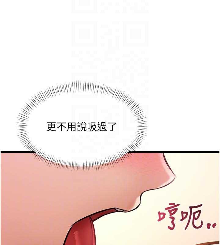 特色新視界第28話-為妳準備的各種道具