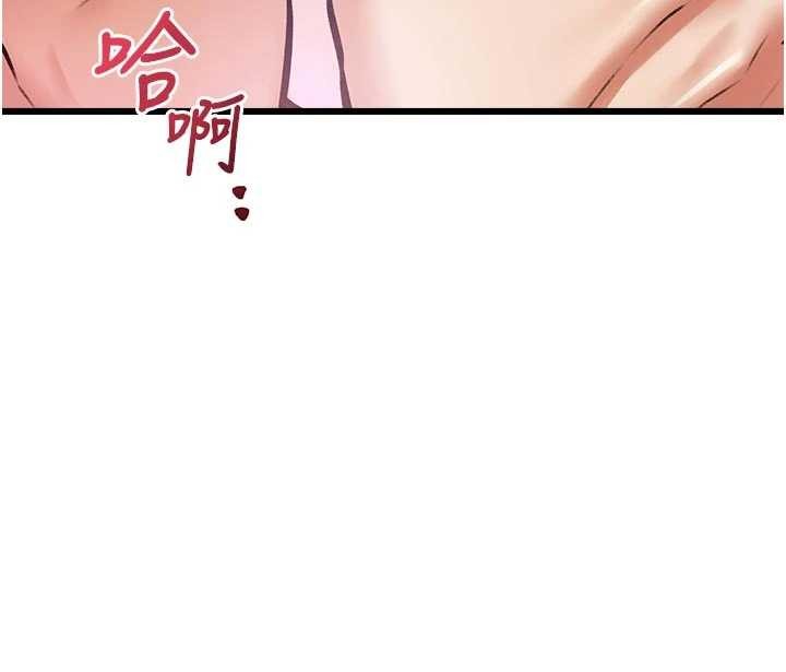 特色新視界第28話-為妳準備的各種道具