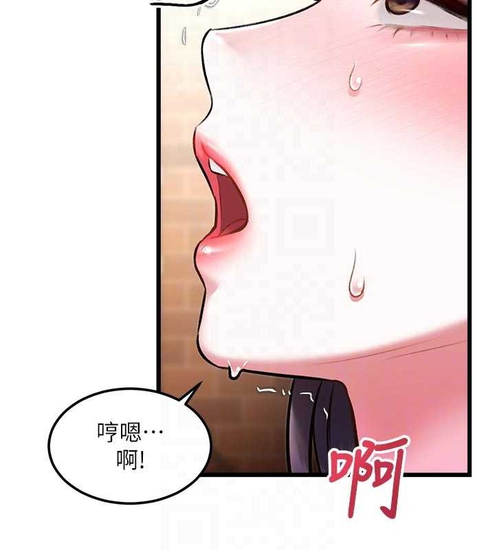 特色新視界第28話-為妳準備的各種道具