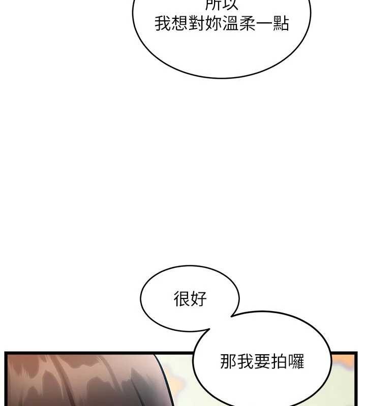 特色新視界第28話-為妳準備的各種道具