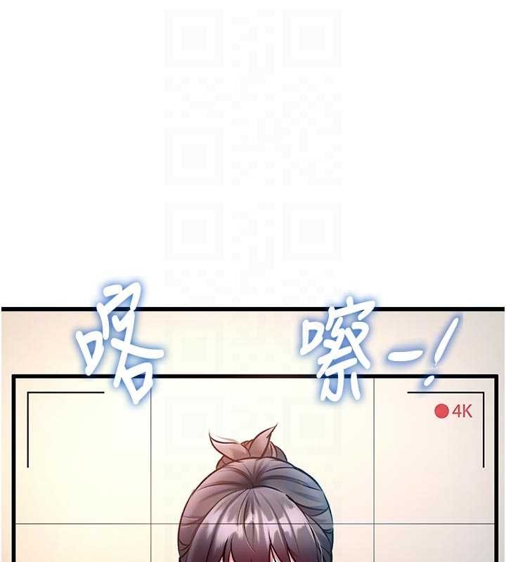 特色新視界第28話-為妳準備的各種道具