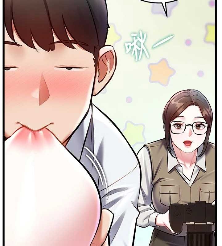 特色新視界第28話-為妳準備的各種道具