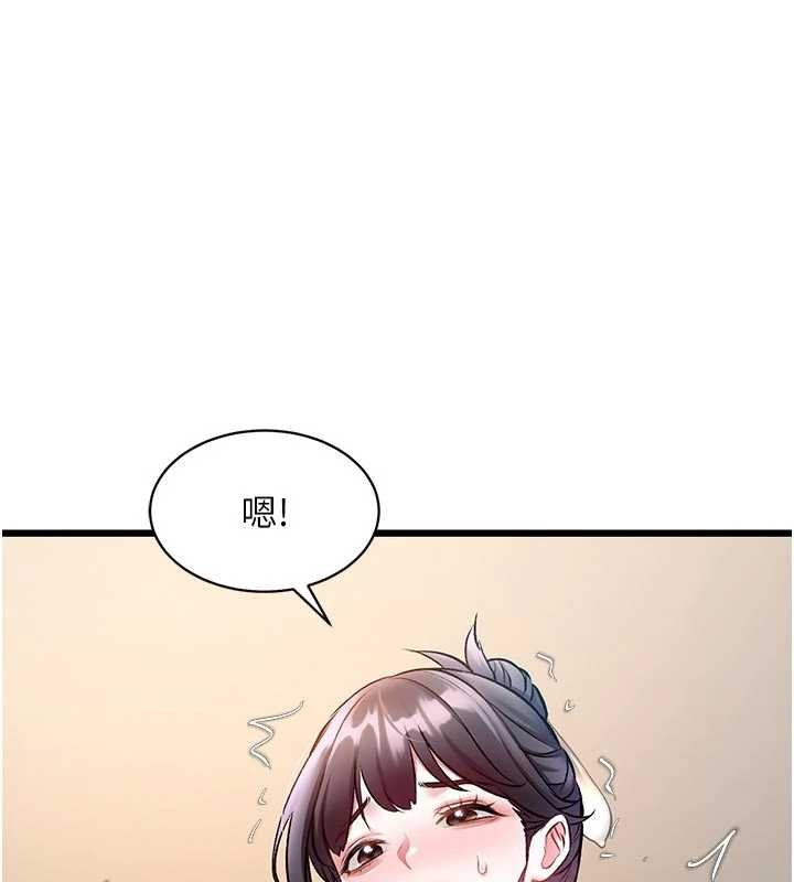 特色新視界第28話-為妳準備的各種道具