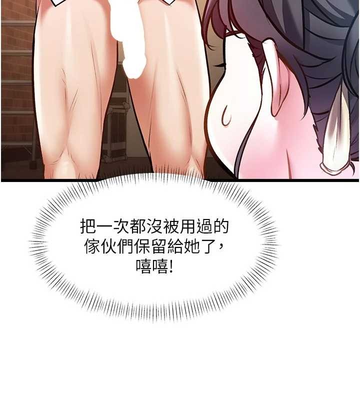 特色新視界第28話-為妳準備的各種道具