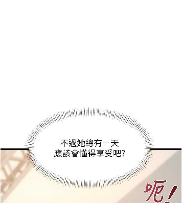 特色新視界第28話-為妳準備的各種道具