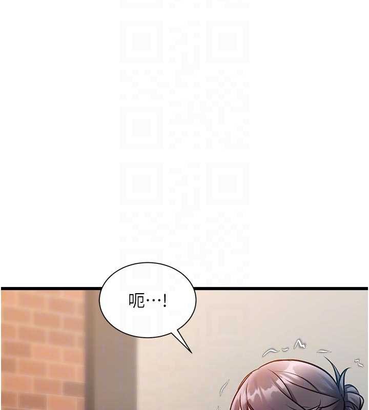 特色新視界第28話-為妳準備的各種道具