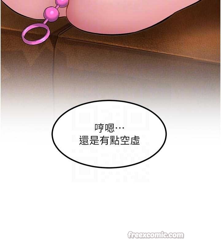 特色新視界第28話-為妳準備的各種道具