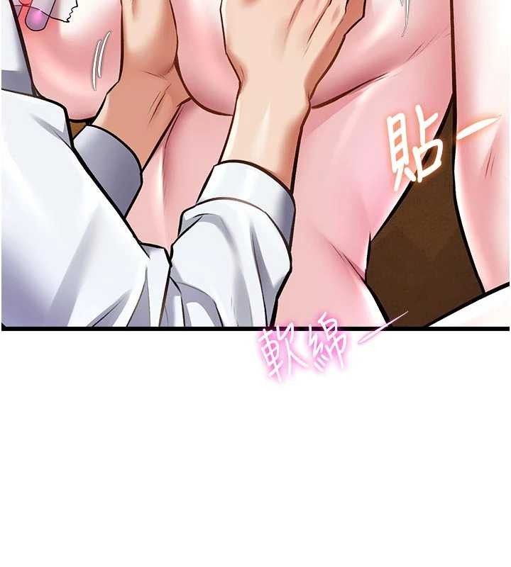 特色新視界第28話-為妳準備的各種道具