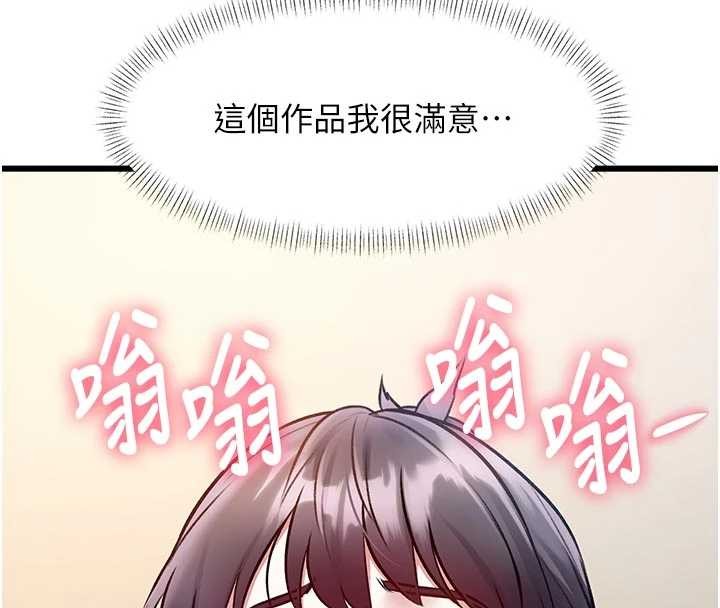 特色新視界第28話-為妳準備的各種道具