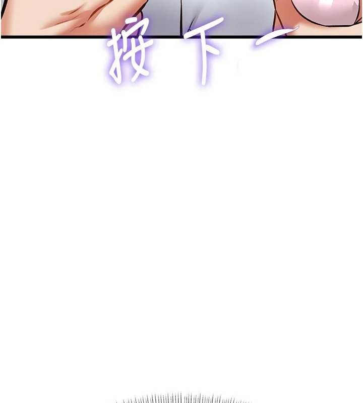 特色新視界第28話-為妳準備的各種道具