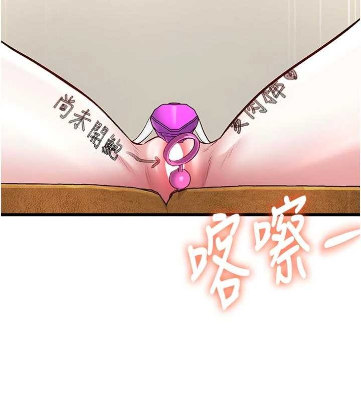 特色新視界第28話-為妳準備的各種道具