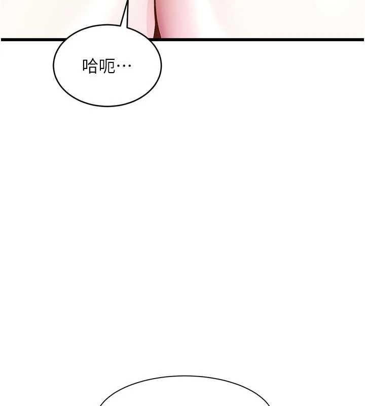 特色新視界第28話-為妳準備的各種道具