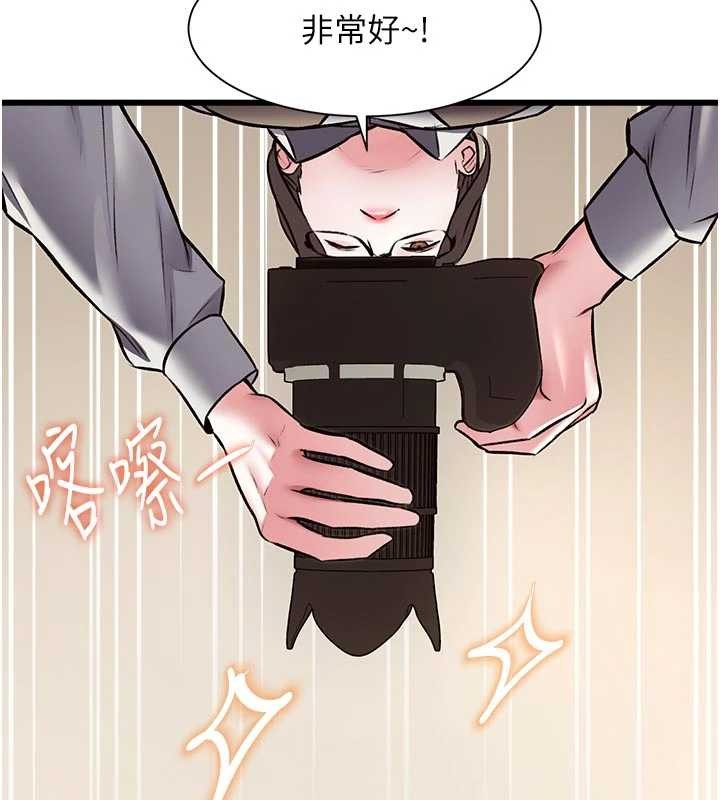 特色新視界第28話-為妳準備的各種道具