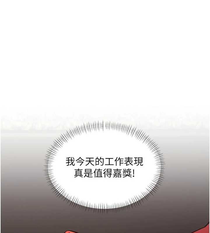 特色新視界第28話-為妳準備的各種道具