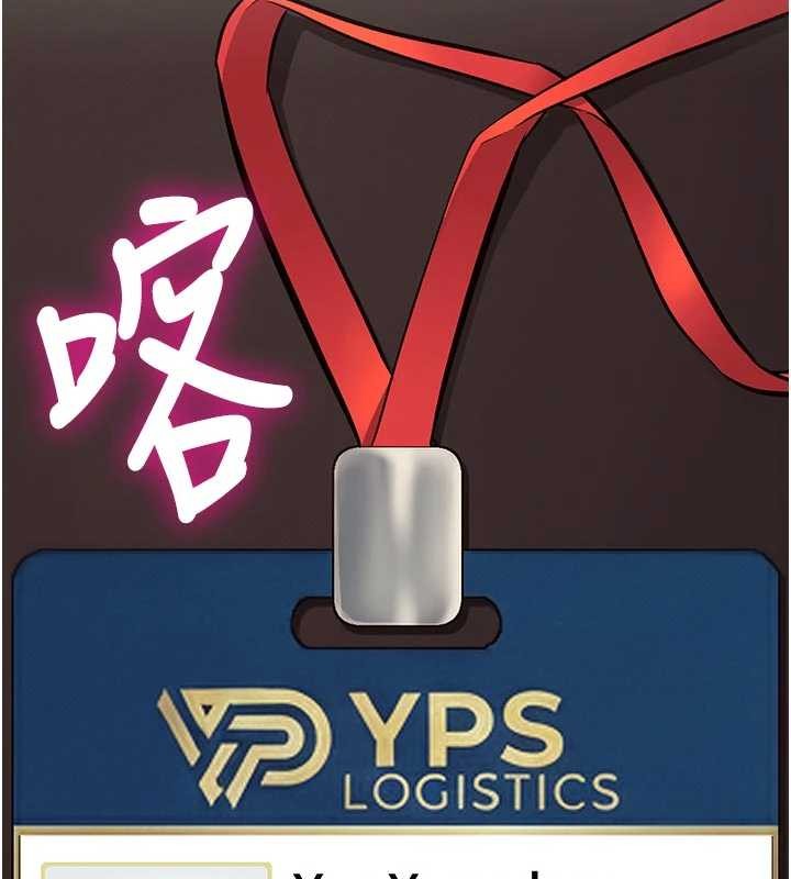 特色新視界第28話-為妳準備的各種道具