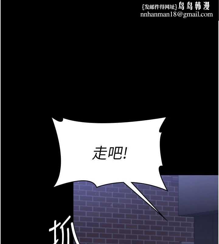 守護妳第21話-女偶像化身援交妹