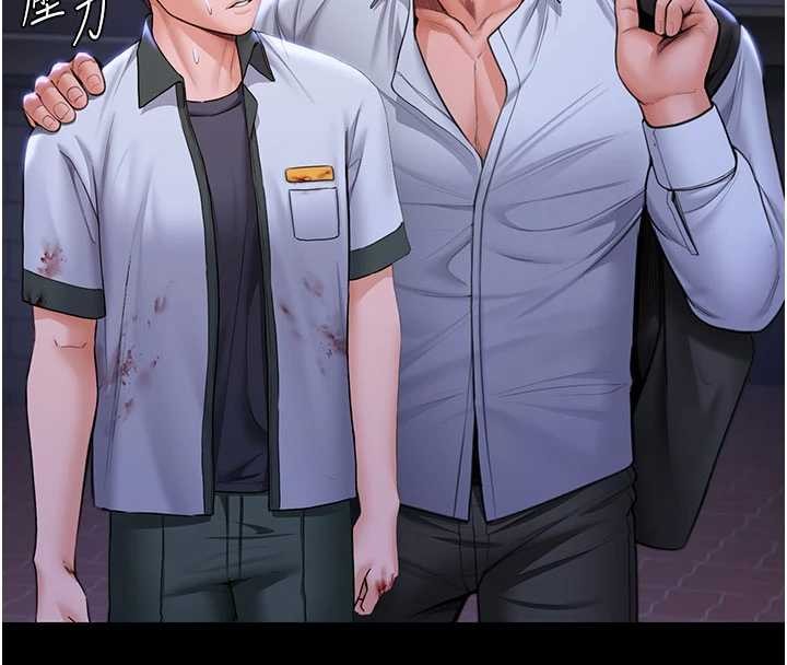 守護妳第21話-女偶像化身援交妹