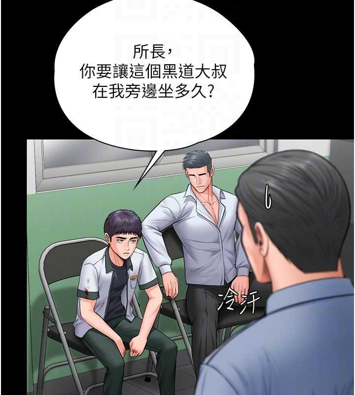 守護妳第21話-女偶像化身援交妹