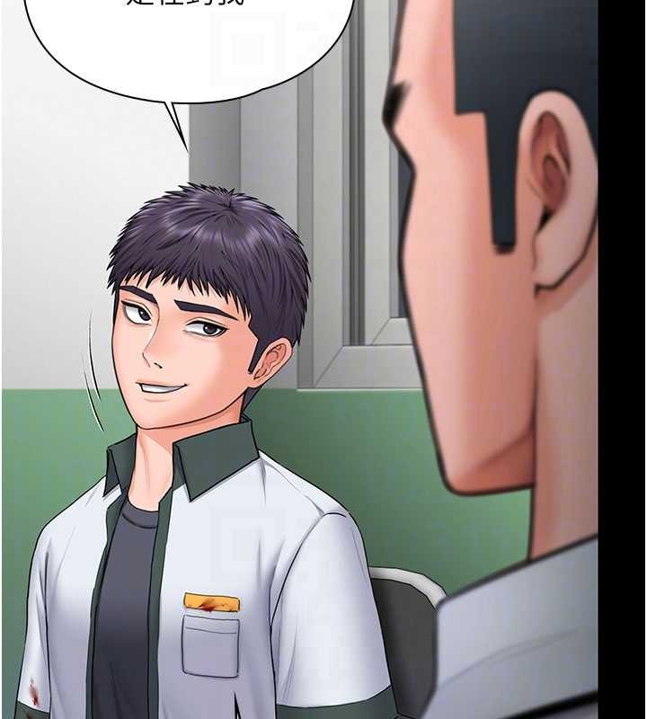 守護妳第21話-女偶像化身援交妹