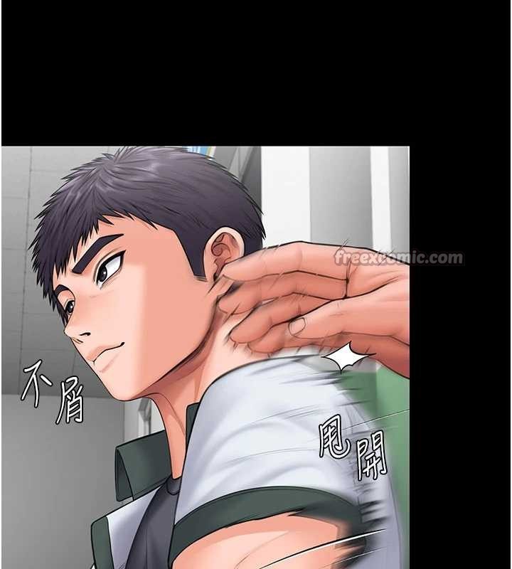 守護妳第21話-女偶像化身援交妹