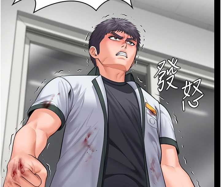 守護妳第21話-女偶像化身援交妹