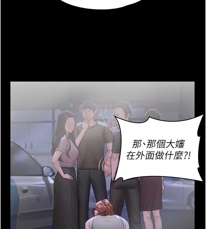 守護妳第21話-女偶像化身援交妹