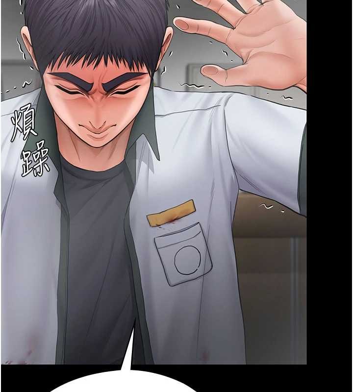 守護妳第21話-女偶像化身援交妹