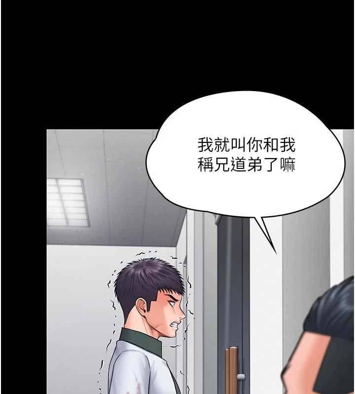 守護妳第21話-女偶像化身援交妹