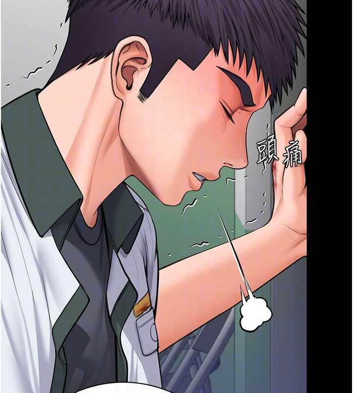 守護妳第21話-女偶像化身援交妹