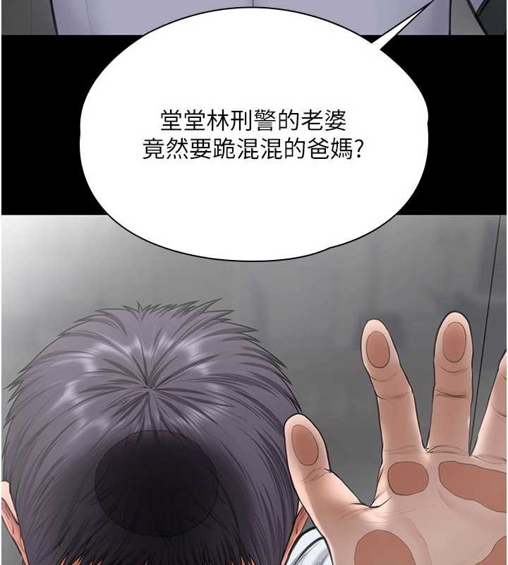 守護妳第21話-女偶像化身援交妹