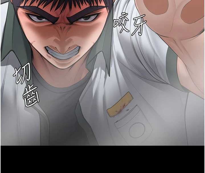 守護妳第21話-女偶像化身援交妹