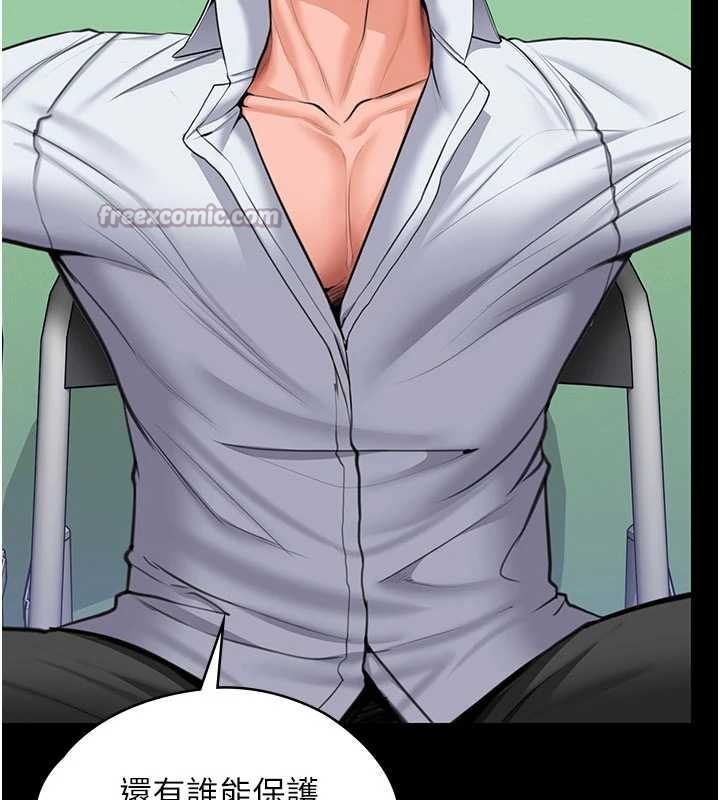 守護妳第21話-女偶像化身援交妹