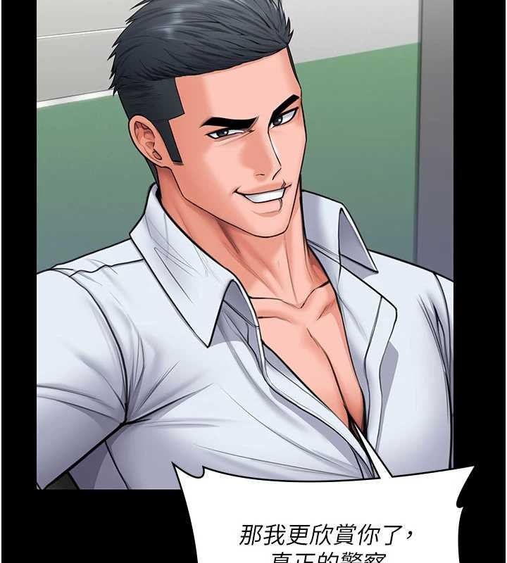 守護妳第21話-女偶像化身援交妹