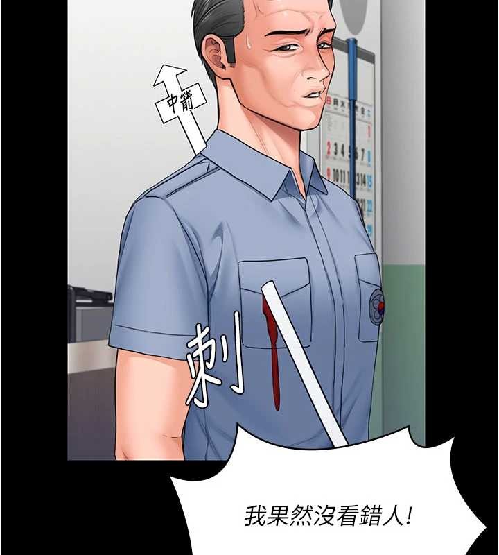 守護妳第21話-女偶像化身援交妹