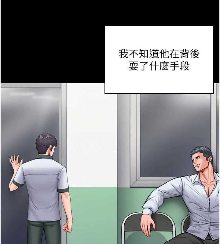 守護妳第21話-女偶像化身援交妹