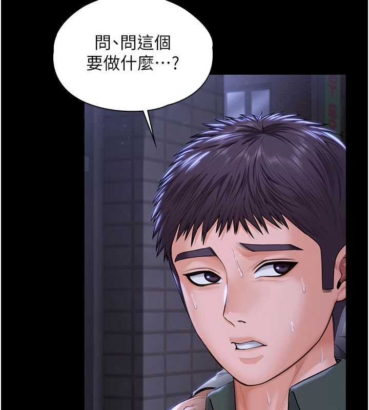 守護妳第21話-女偶像化身援交妹