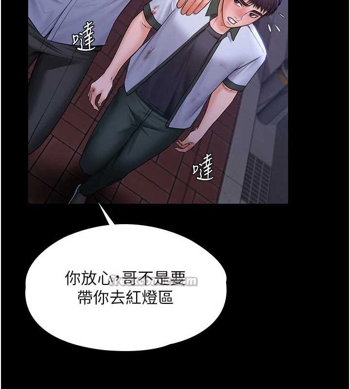 守護妳第21話-女偶像化身援交妹