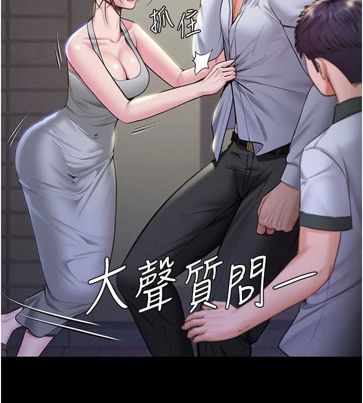 守護妳第21話-女偶像化身援交妹